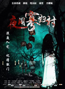 欧美深夜在线